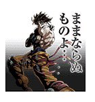 そういや 3部DI○様のLINEスタンプってこの3種類しか無い且つノマ DI○様は一回も実装されてないんだよなぁ
3部単体のLINEスタンプは2回も出たけどもう一回出してくれないかなぁ笑

  DI○様オンリーでもええんやd(((殴 