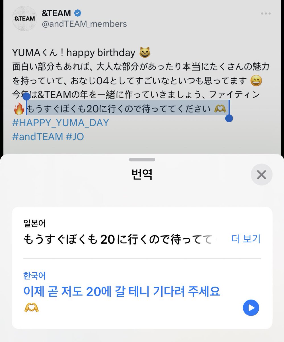 나 울었다 #이게동갑이지만형동생사이인제로욘즈야