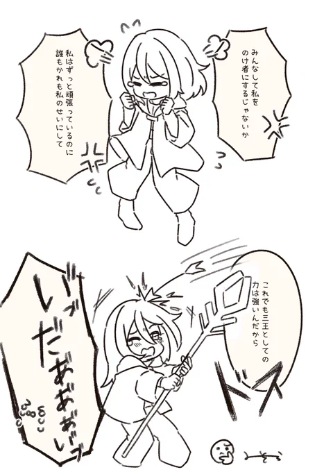 #色々なハデスお兄ちゃん 
最近描けてなくて拗ねちゃった 