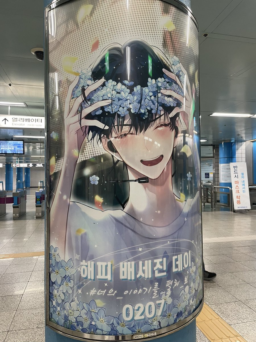 greengrape98e's tweet photo. #앞으로_펼쳐질_세진이만의_시나리오
#그럼에도불구하고_배세진_생일을축하하고싶어

1년이라는 시간이 지났지만 지금도, 앞으로도 세진이를 향한 마음은 변치 않아 생일 축하해 세진아🩵🎂 https://t.co/PVVMtGXvbh