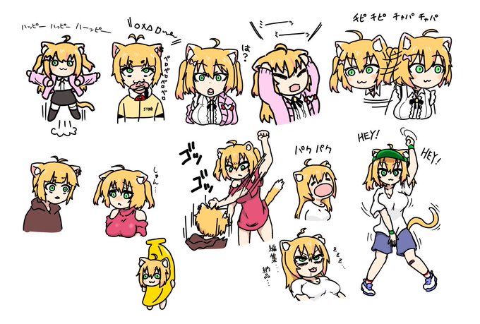 あぐミーム #あぐあーと 