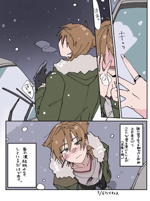 そんな日があったって良い