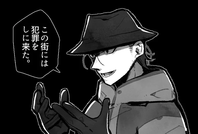 悪そうで良かった 