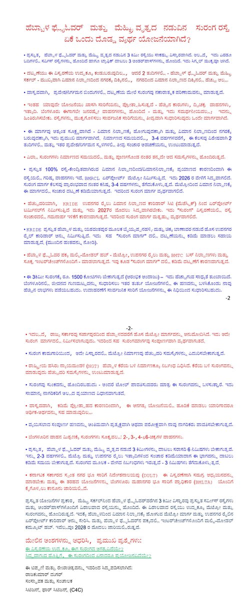 Rajkumar Dugar tweet media