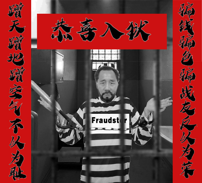 不知道今年还有没有老郭的春晚！😜😜😜