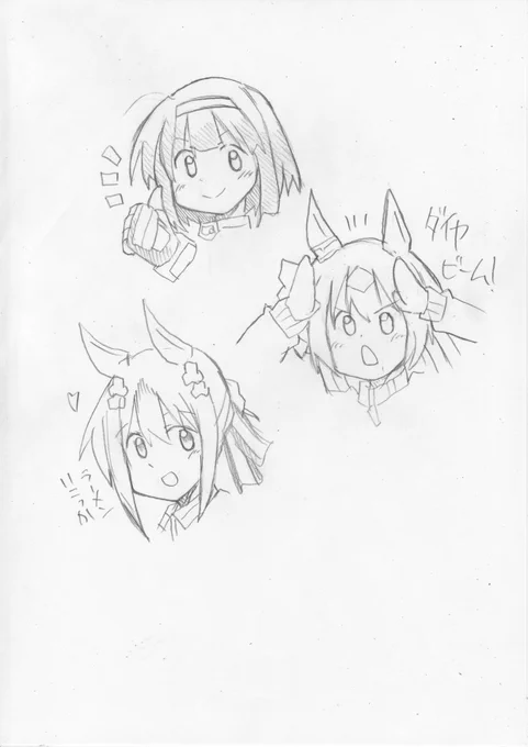 ちなみにまとめるとこんな感じ
