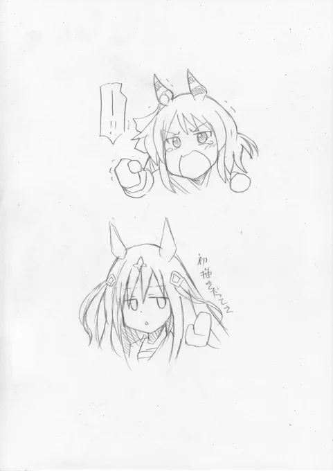 ちなみにまとめるとこんな感じ