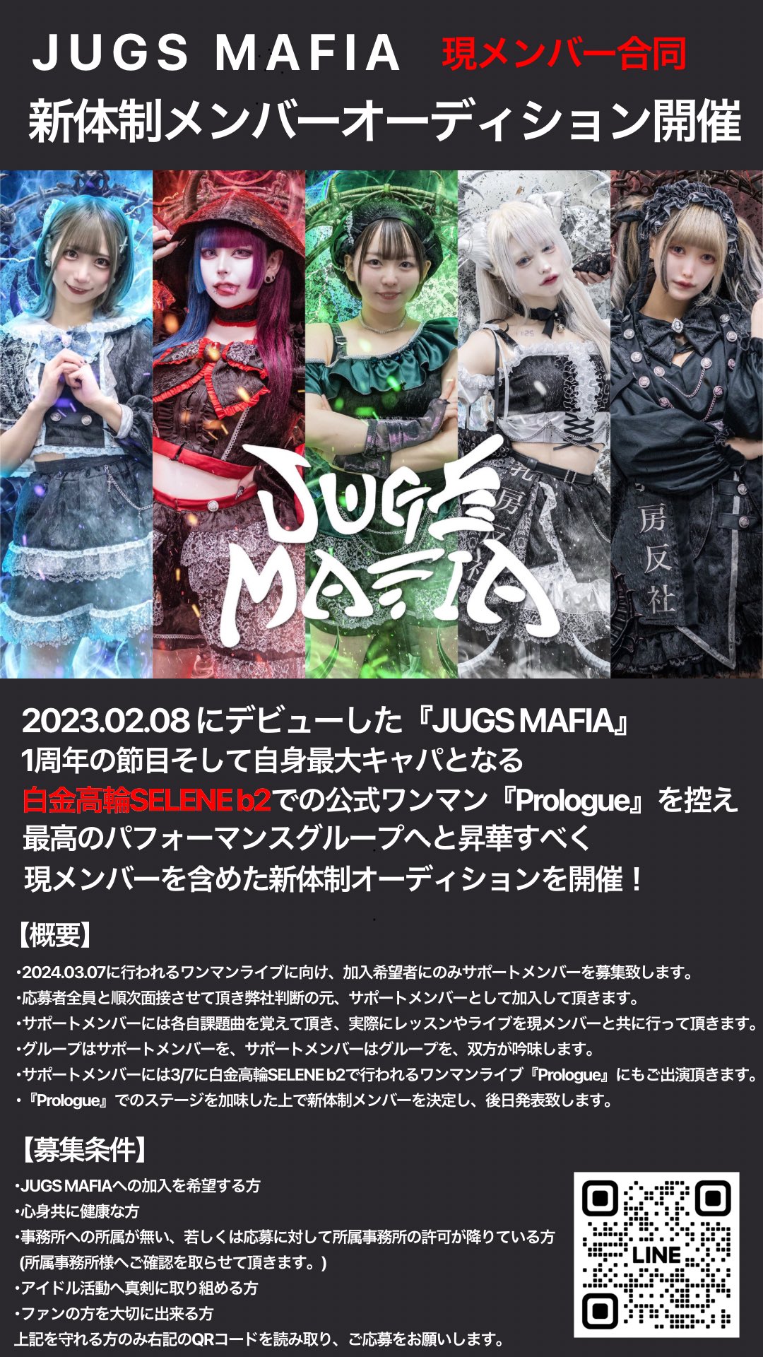 JUGS MAFIA | official on X: JUGS MAFIA | official on X:
