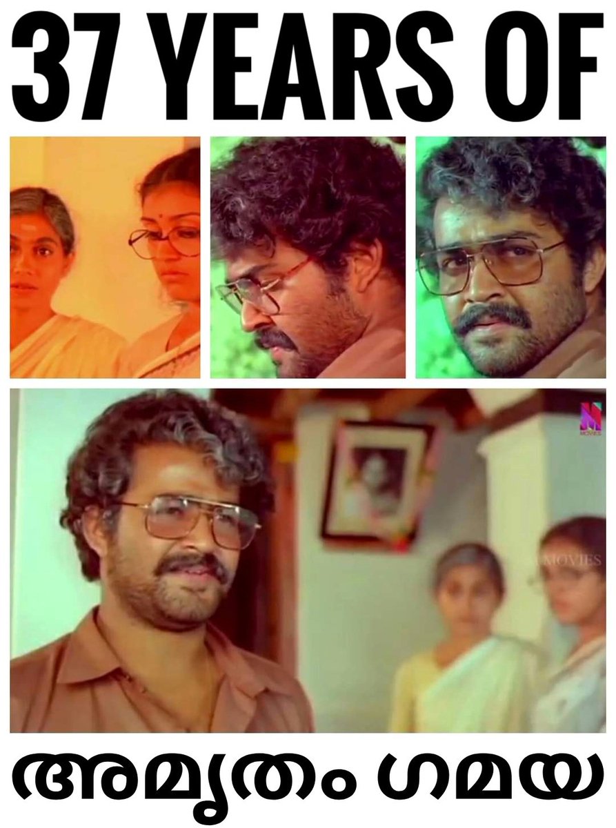 devageetham5555's tweet photo. #37yearsofAmruthamGamaya #MTVasudevanNair #Hariharan #Mohanlal  #amruthamgamayamovie
#DGCINIMAX
@mohanlal https://t.co/PFmBlsfHLf