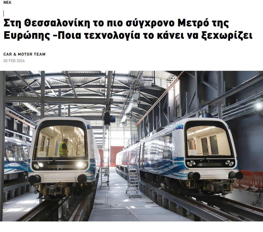 Ότι είναι αόρατο