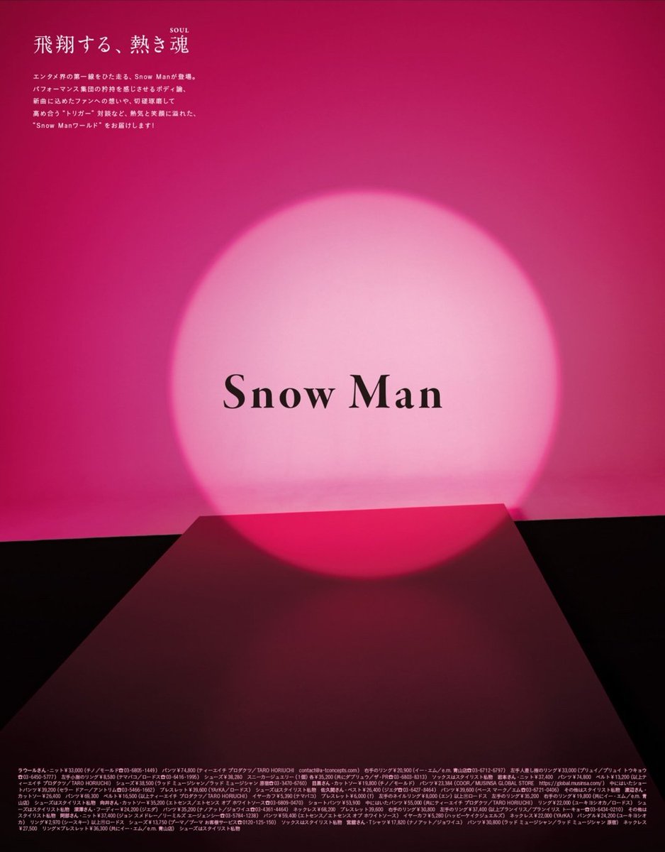 EUANN621_KJ's tweet photo. 🄰🄽🄰🄽☃️
#SnowMan https://t.co/HM8sQXXF6m
