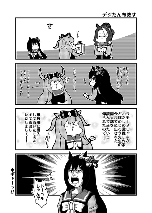(2/2)