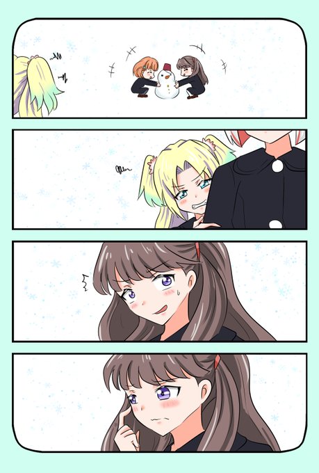 めぐるり雪解け待ってる 