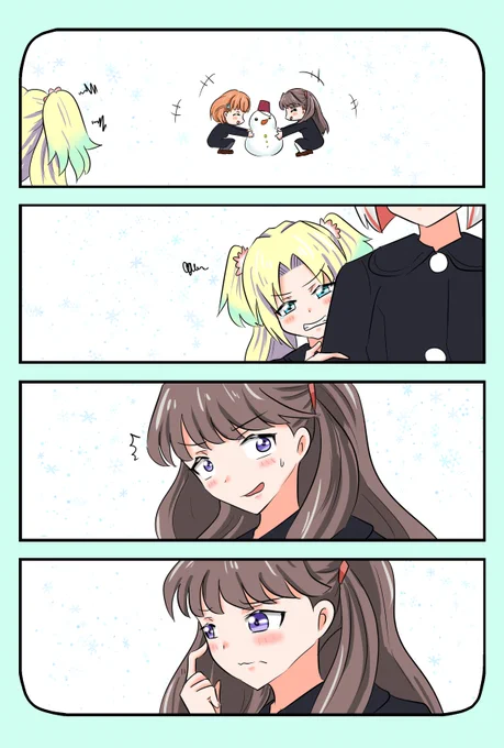 めぐるり雪解け待ってる 