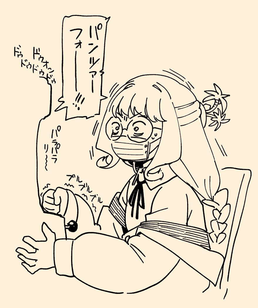 当たったときバレないくらいの音量で一緒に叫ぶくじらちゃん 