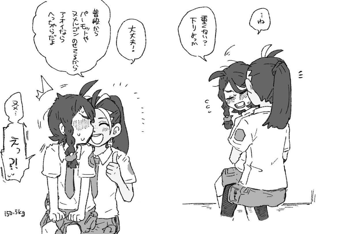 nmao 2枚目NSFW 