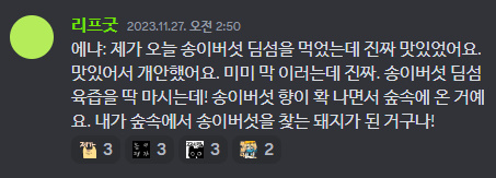 내가 돼지가 되.