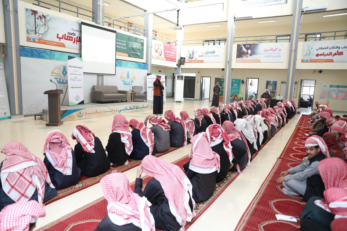 جامعة القصيم tweet media