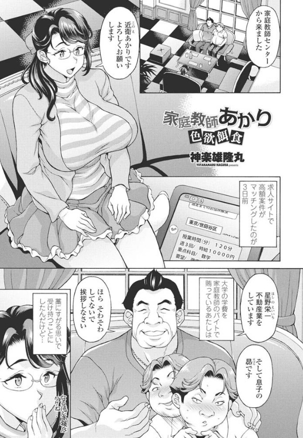 Comicペンギンクラブ2,3月合併号の電子書籍版📱が配信開始されました❗️デジタル端末読者の皆様、是非ご購読よろしくお願いします😘❤️
FANZA https://t.co/rhkmwaNczK
DL site https://t.co/rtXor5eIae
アタクシの単話配信はこちら
FANZA https://t.co/0Gnu10m5FB
DL site https://t.co/HScygCucFE 