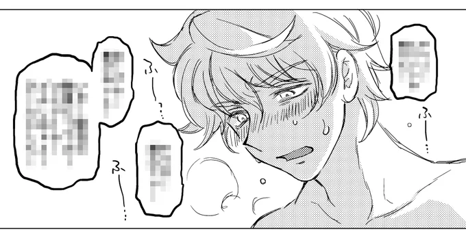 🔞ユーヤマ いつものやつ
https://t.co/AqS0xxzEvT
ユぴ、童貞みたいになれ 