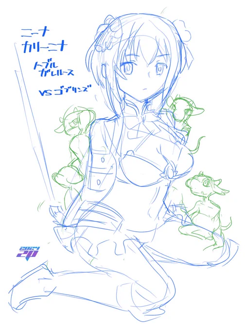 2月7日はニーナの日ですよ。 