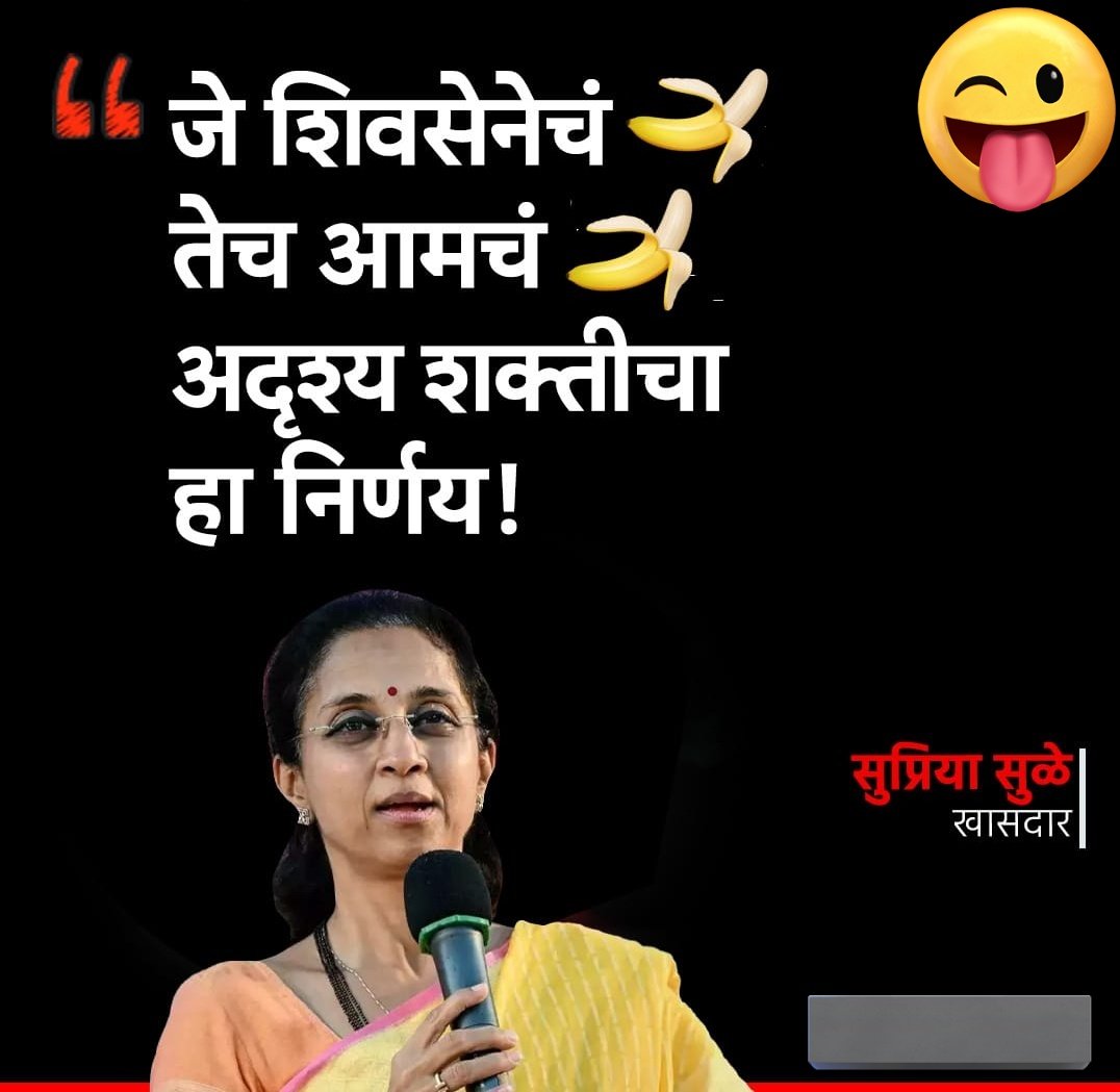 SadhaMaanus's tweet image. #SarcasmAlert....