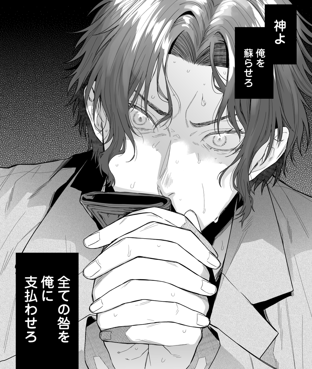 祈り 