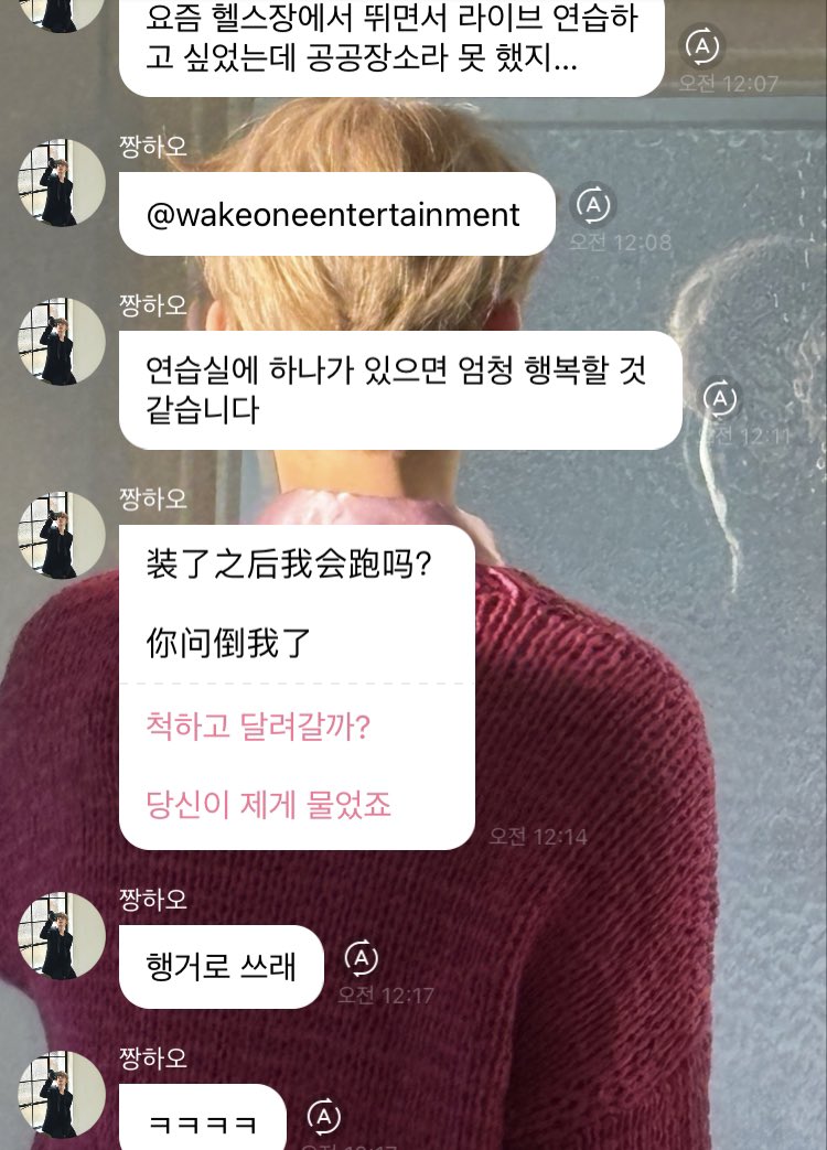 하오 버블 런닝머신 이슈에 C-로진이들 “나도 달려가서 써도 되냐” 반면 K-로진이들 “행거로 써” 
ㅋㅋㅋㅋㅋㅋㅋㅋㅋㅋㅋㅋㅋㅋㅋㅋㅋㅋㅋㅋㅋㅋㅋㅋㅋㅋㅋㅋㅋㅋㅋㅋㅋㅋㅋㅋㅋㅋㅋㅋㅋㅋㅋㅋㅋㅋㅋㅋㅋ