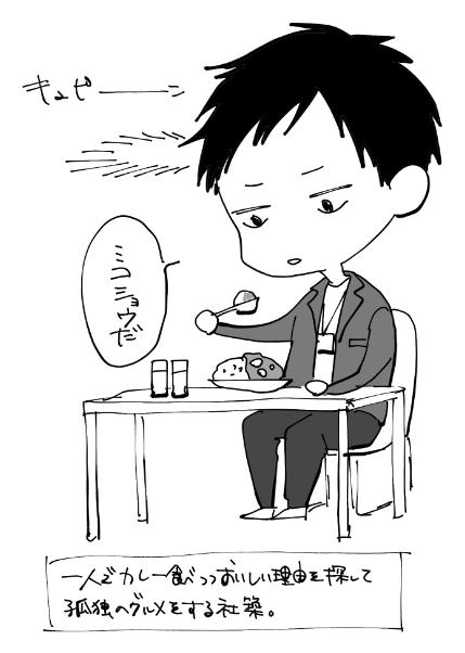 一番笑った 