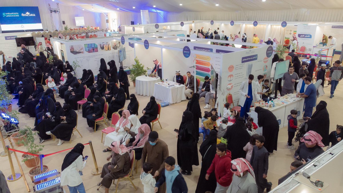 جامعة القصيم tweet media