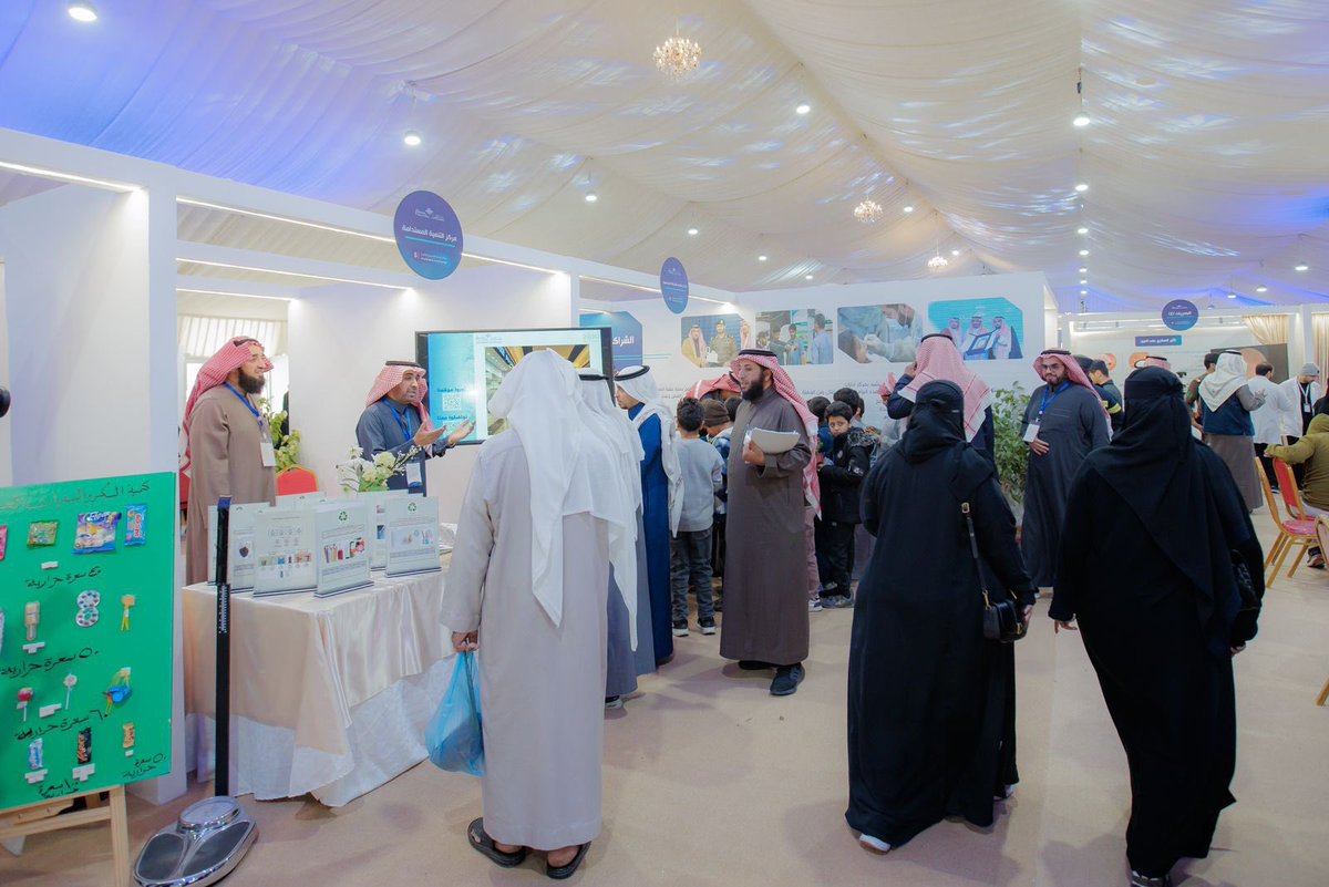 جامعة القصيم tweet media