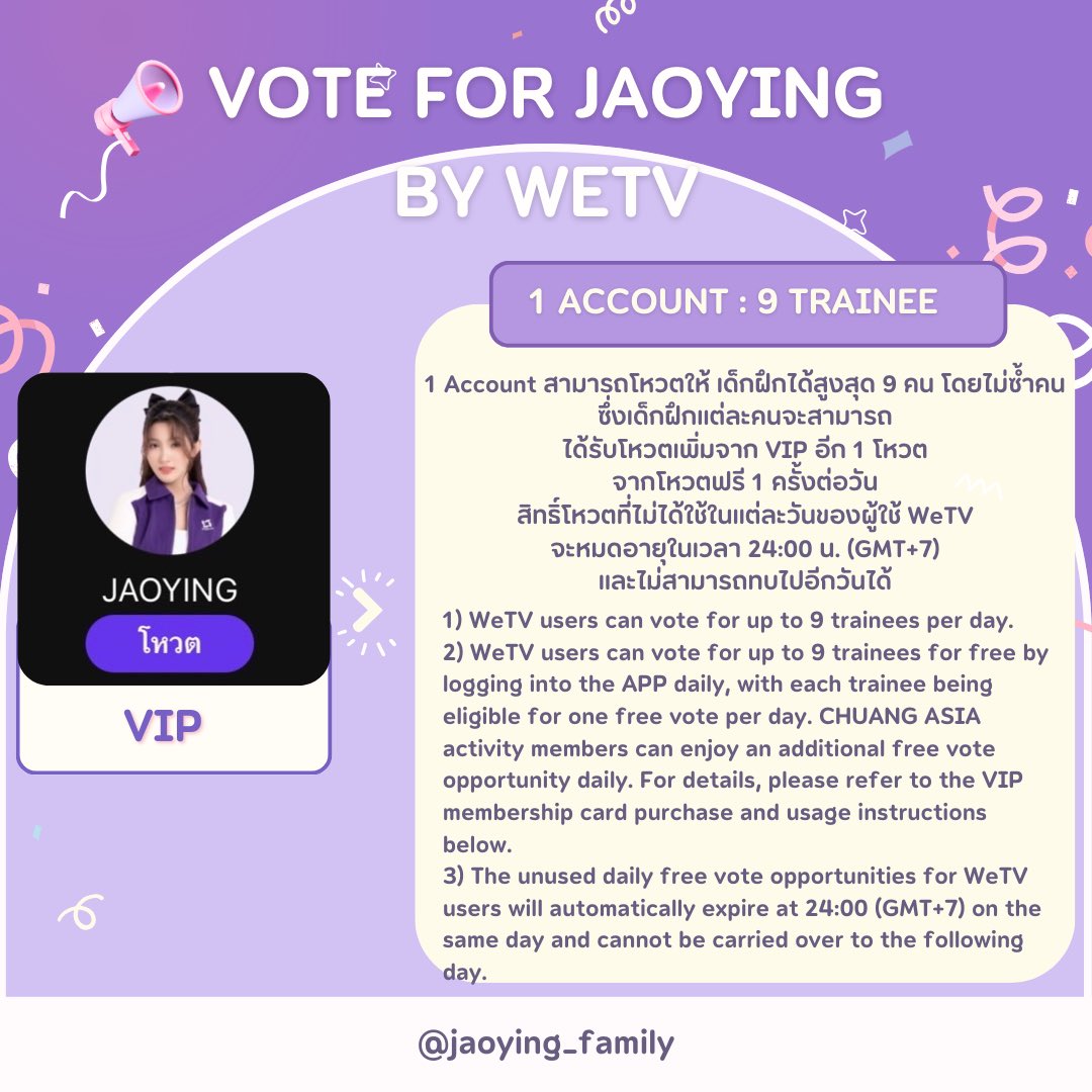 Jaoying_official tweet media