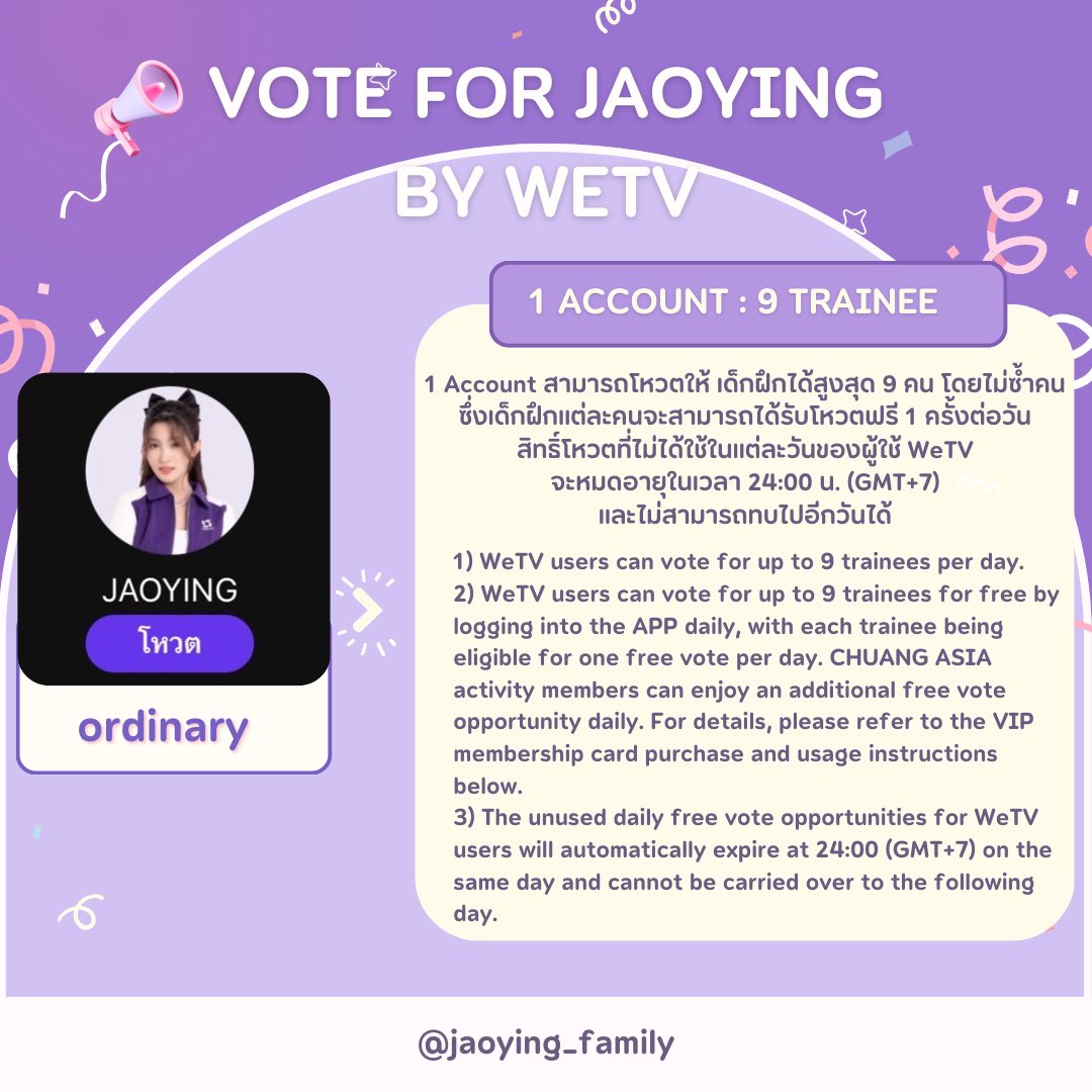 Jaoying_official tweet media