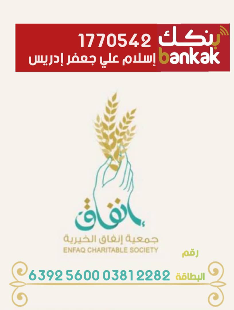 ahmed_cjsalah's tweet photo. عن أبي هريرة -رضي الله عنه- أن رسول الله -صلى الله عليه وسلم- قال: إذا مات ابن آدم انقطع عمله إلا من ثلاث: صدقة جارية، أو علم ينتفع به، أو ولد صالح يدعو له" رواه مسلم.
ربنا يرحمك ويغفر لك ويصبرنا علي فراقك https://t.co/0wNcjhBjgr