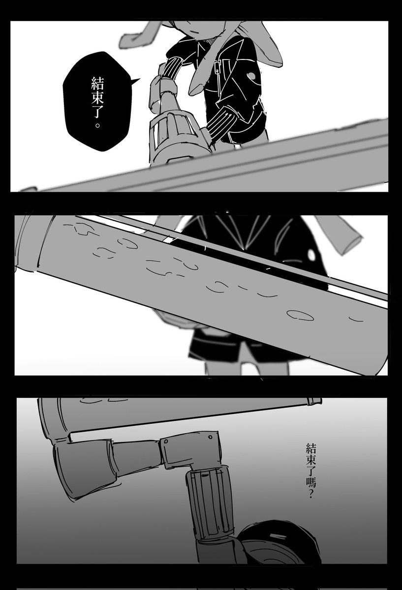 mou_xingchen's tweet photo. #splatoonart
這裡也放一下
最沉重的武器(1/2) https://t.co/TJGVrtW444