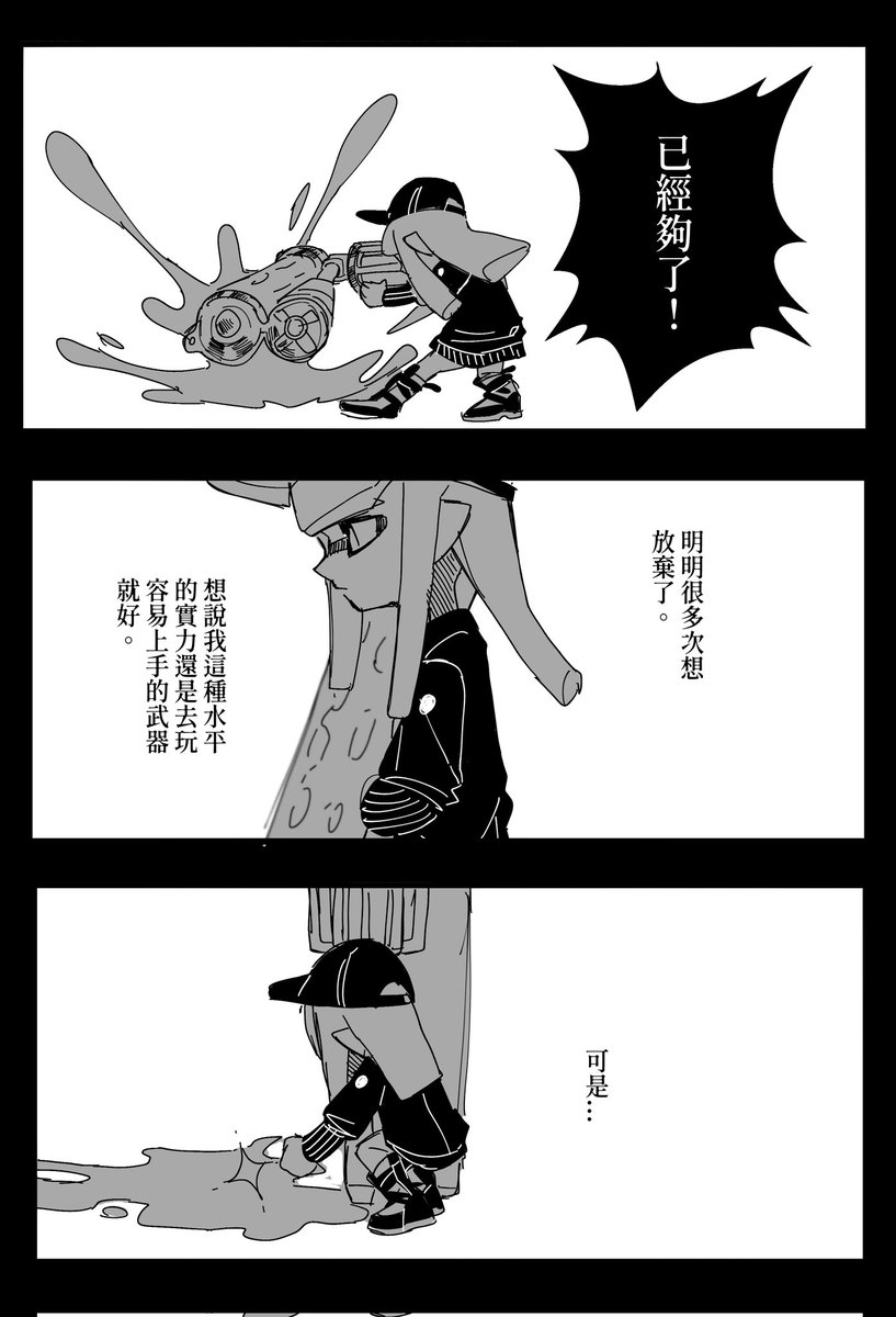 mou_xingchen's tweet photo. (2/2) https://t.co/J8qvvL1OOI