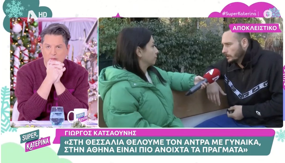 Σκρίνσοτς ελληνικής τηλεόρασης tweet media