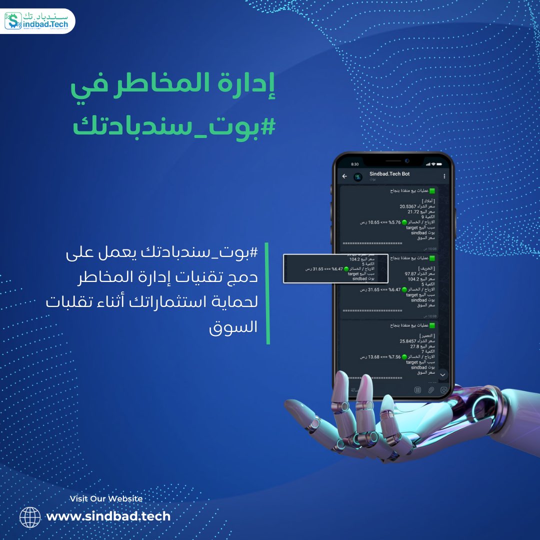 Sindbad.Tech | سندباد.تك tweet media