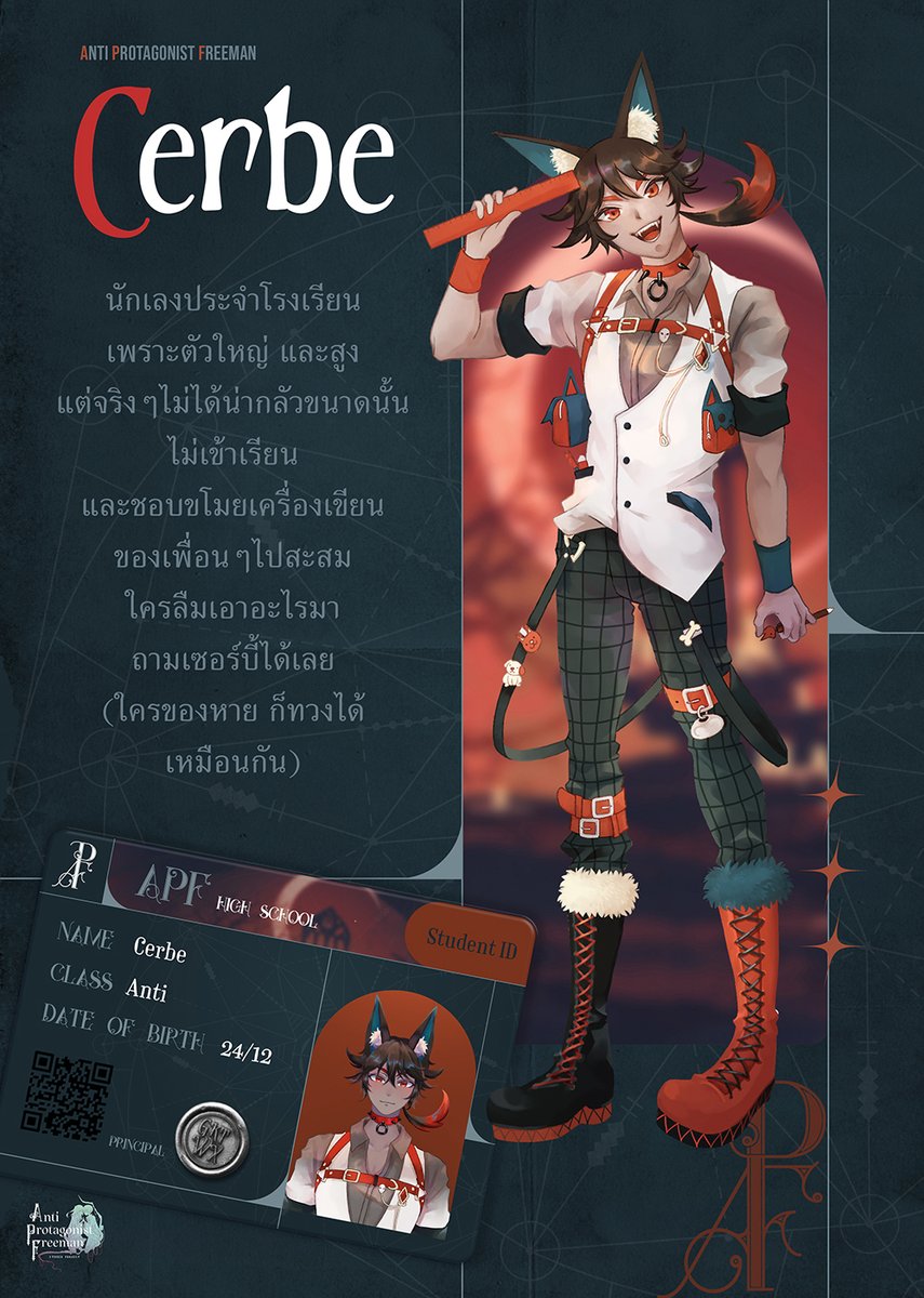 APFVtuber's tweet photo. 🦴Cerbe (เซอร์บี้)🦴
นักเลงประจำโรงเรียนเพราะตัวใหญ่ แต่จริงๆแล้วไม่น่ากลัว ไม่เข้าเรียน ชอบขโมยเครื่องเขียนไปสะสม ใครลืมเอาอะไรมาถามได้ (ใครของหายก็ทวงได้เหมือนกัน)
YouTube 👇 https://t.co/Doo5Pv2GNe
Facebook 👇
https://t.co/Mo9ZWTOAYq
#APF #APFSchool #AntiProtagonistFreeman https://t.co/hJqIEj7S2Q