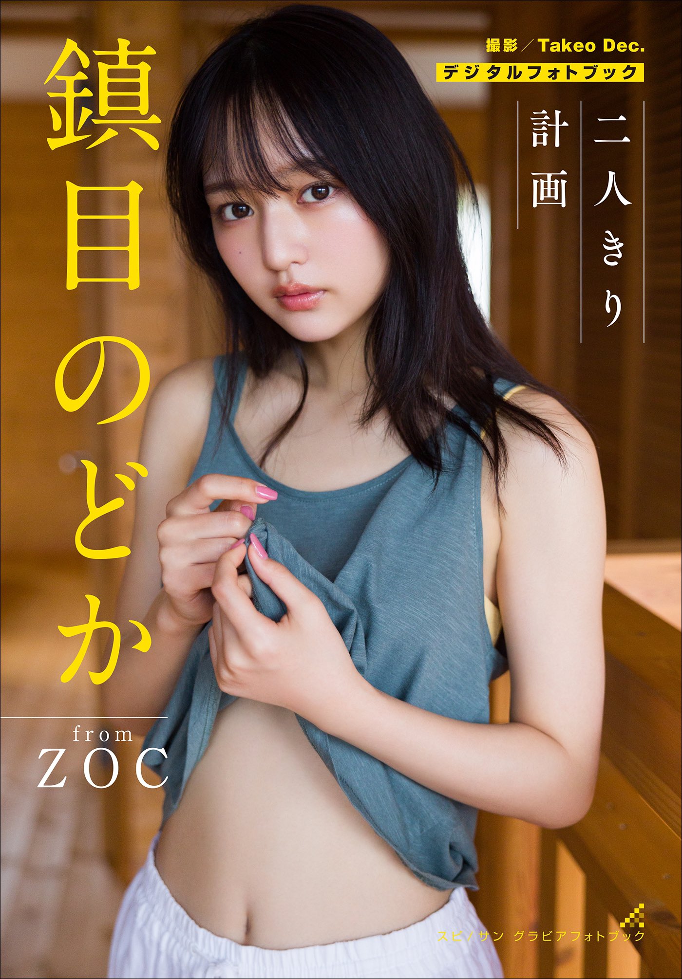 GRAVURE.COM画像 