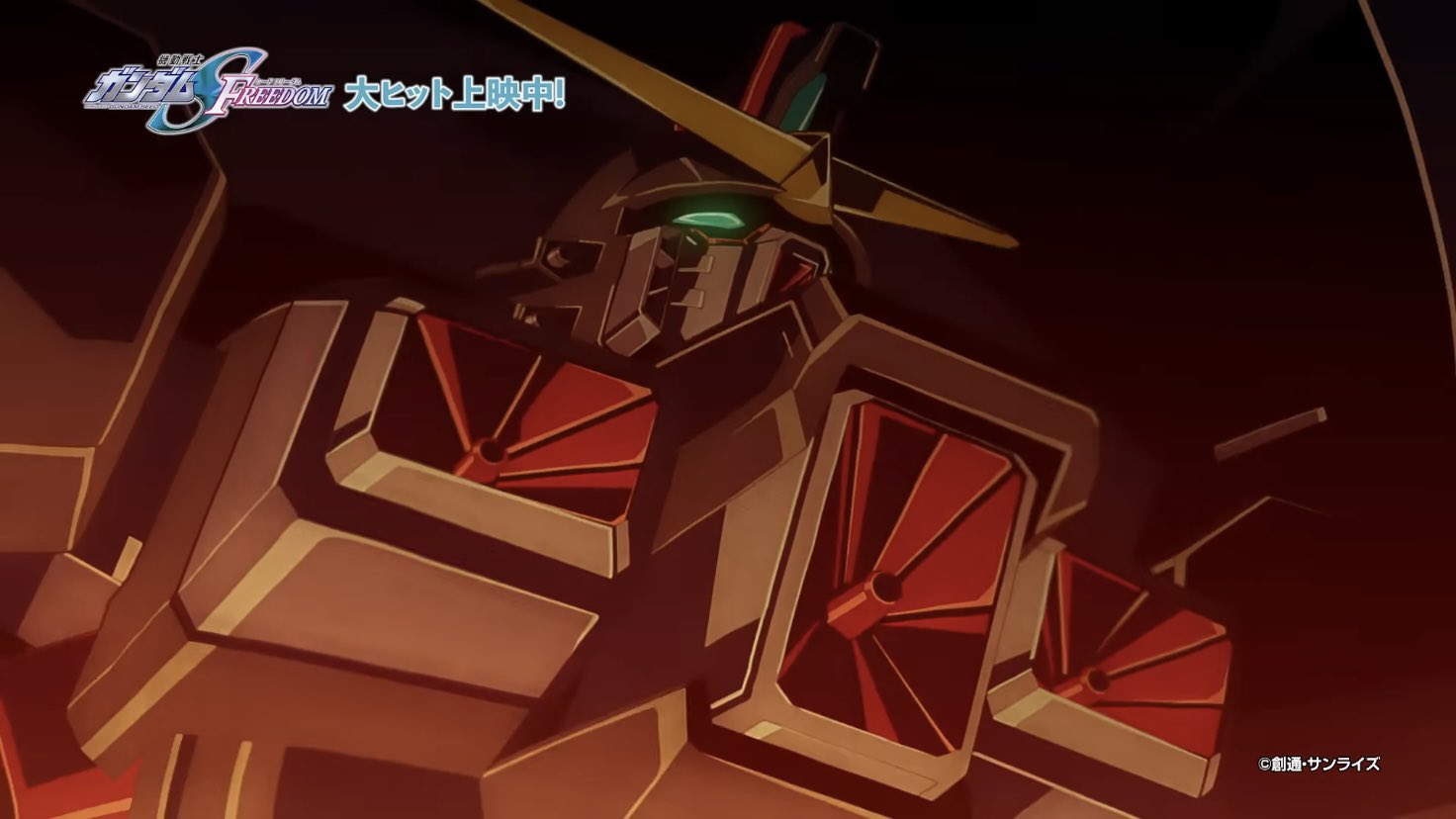 その他 GFAS-X1 Destroy Gundam Destroy Gundam Gfas X1 HG 1/144 SEED DESTINY Freedom japan