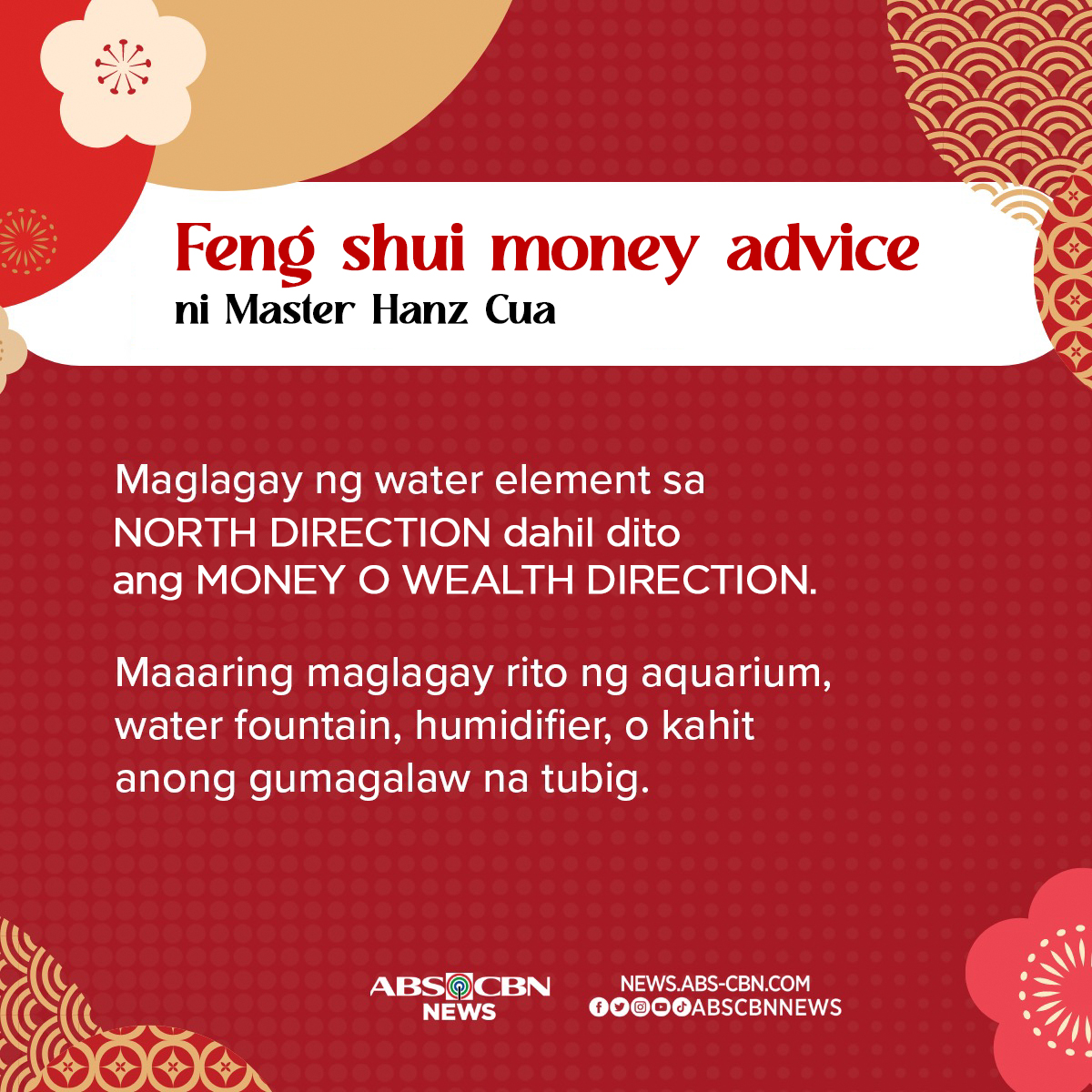 ABSCBNNews's tweet photo. Nasa tubig ang suwerte, ayon sa feng shui. 

Narito ang ilang tips na maaaring gawin sa inyong tahanan at opisina para mapalakas ang inyong money luck, ayon kay Master Hanz Cua.

Kaugnay na ulat: https://t.co/ouruYz6DUi https://t.co/eaoGXLVFtd