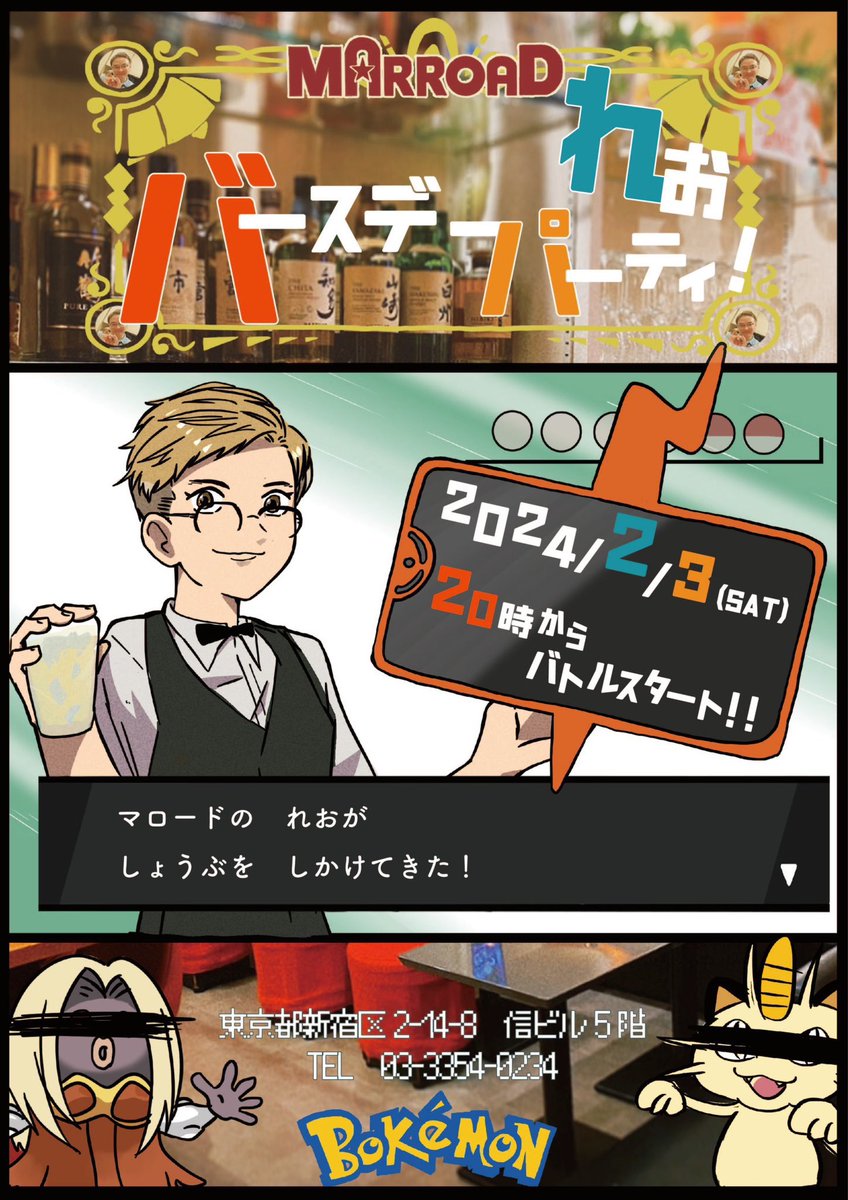 jin_jin_jinta's tweet photo. 先週末マロードのレオさんバースデーお祝いしてきたよ🍾
大御所のたつよしママと大大大の御所マスターと🫠🍸
ずっと背筋伸ばして呑んだよ笑
ピーーーーン
#MARROAD
#MONSOON
#MARKLAND
#マロード
#モンスーン
#マークランド https://t.co/r3dGy662nM