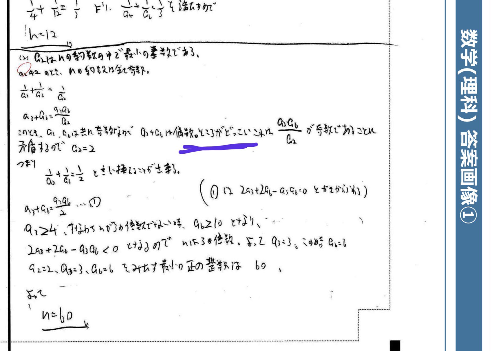 素数集合P on X: 素数集合P on X: