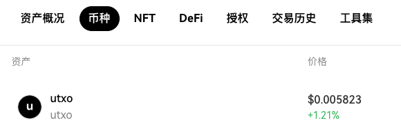 #SRC20 #STAMP #UTXO 已经被OKx索引，稳步前进