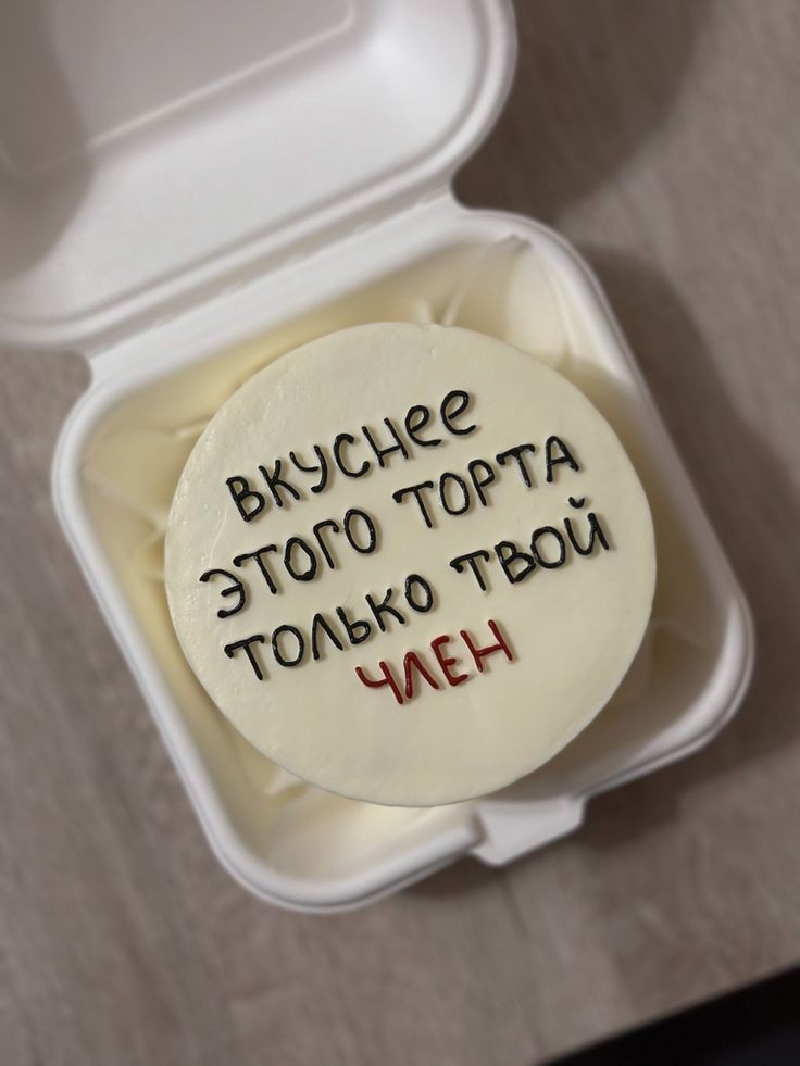 cringeandtrash's tweet photo. Идеальные торты для Князя
Жаль, не нашлось сосиски, но розовый писюн вполне способен её заменить. https://t.co/TKRQmoeqip