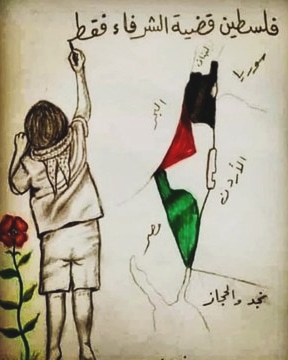 F_writer_1's tweet photo. #فلسطين قضية الشرفاء فقط https://t.co/jX1K7prdQp
