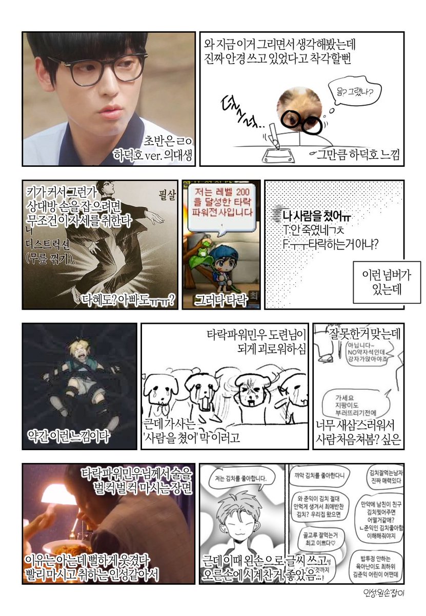 waytoluv's tweet photo. 겨울나그네 를 보다
약간의 내용 스포 주의하시길....... https://t.co/8dy7haMuyc