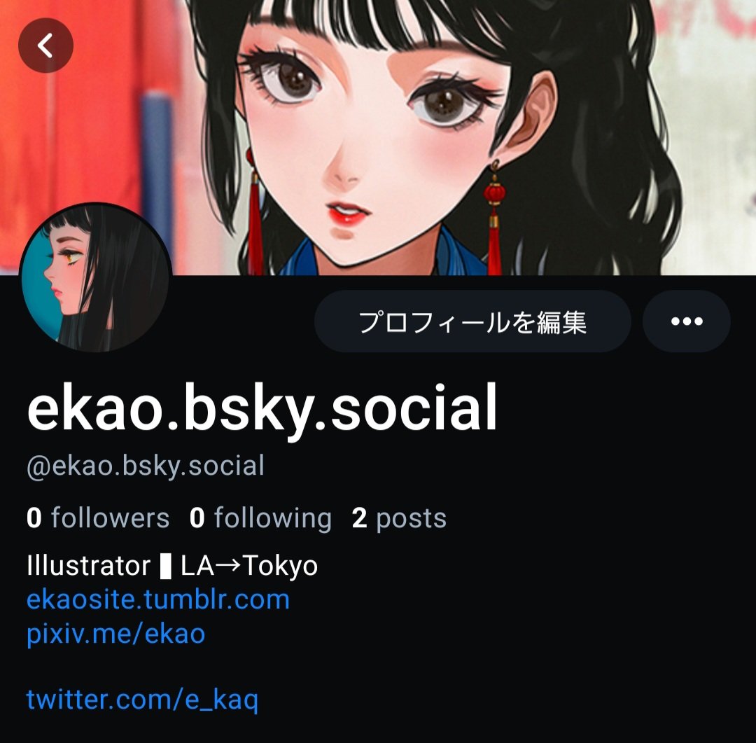 ekao tweet media