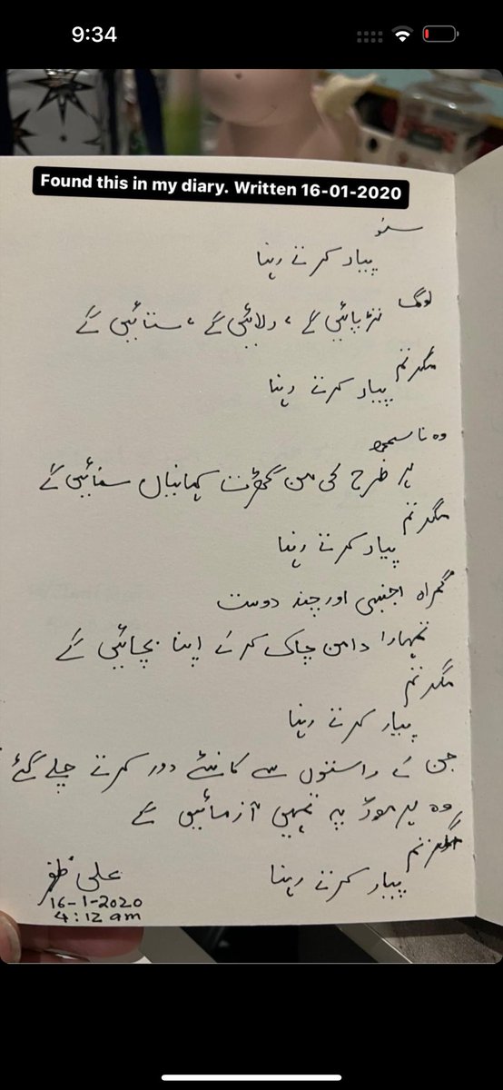 Found this in my history. Just some rough scribbles. 

Choose love. 

Pyaar kerte rehna.
